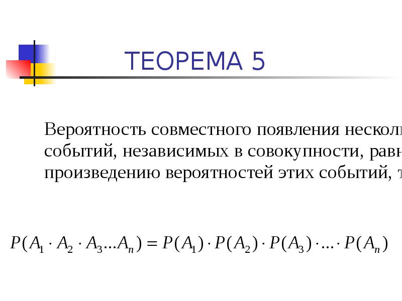 Классическое определение вероятности формула. Финальные вероятности. Найти финальные вероятности. Полная вероятность. Теория условной вероятности.