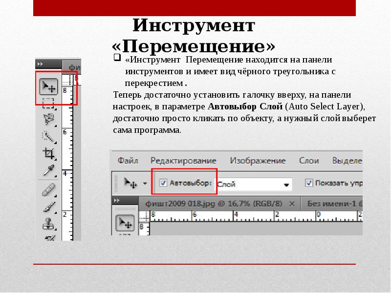 Фото и кинодокументирование назначение и область применения