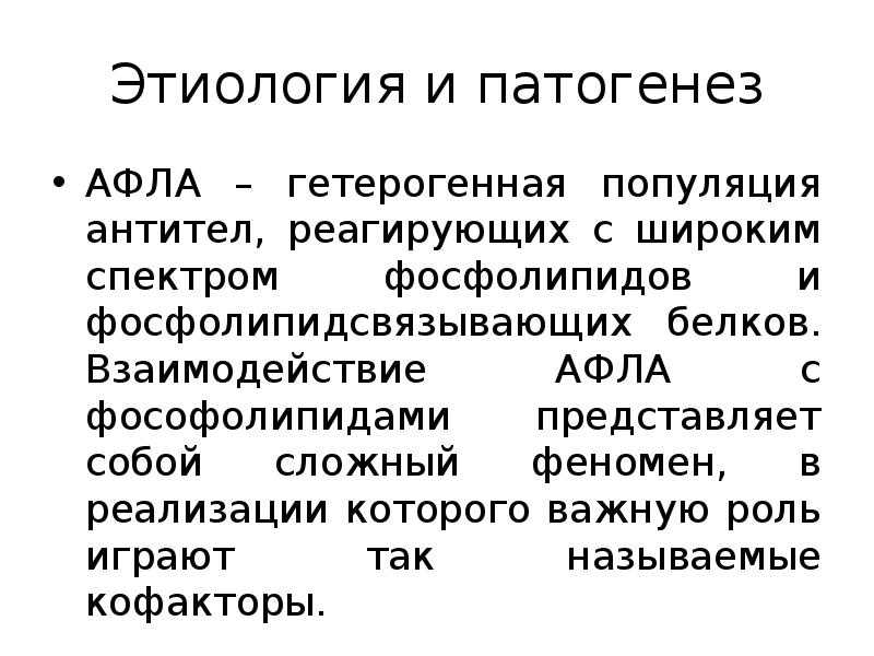 Феномен сложных систем функции регулирования. Феномен сложных систем функции регулирования