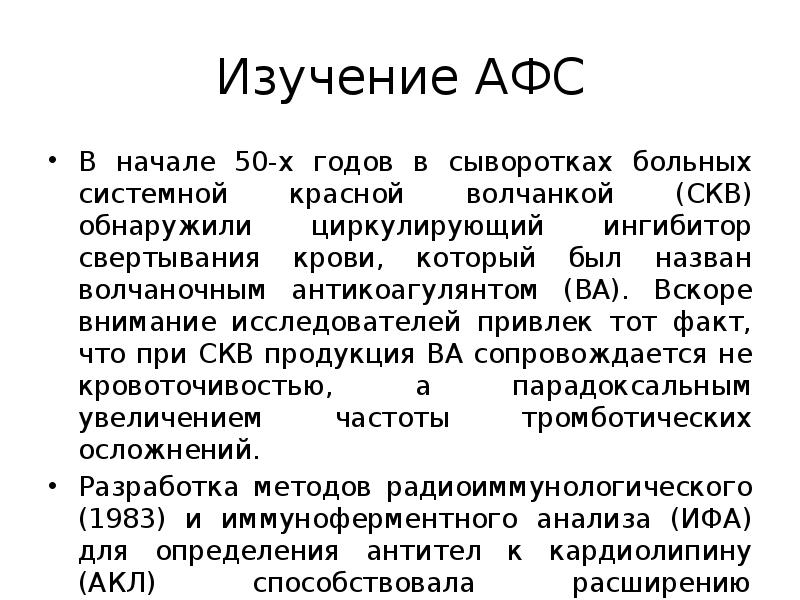 Афс такси