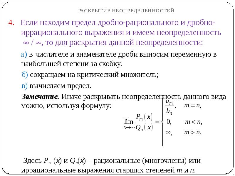 Как называется бесконечное повторение картинки