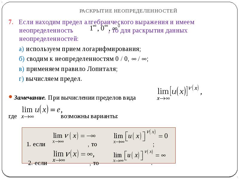 Степень неопределенности