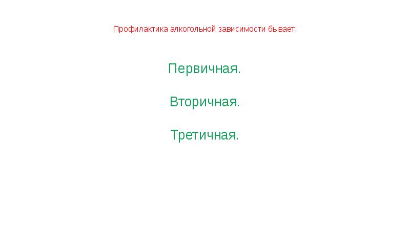 Осколок третичной эпохи джек лондон