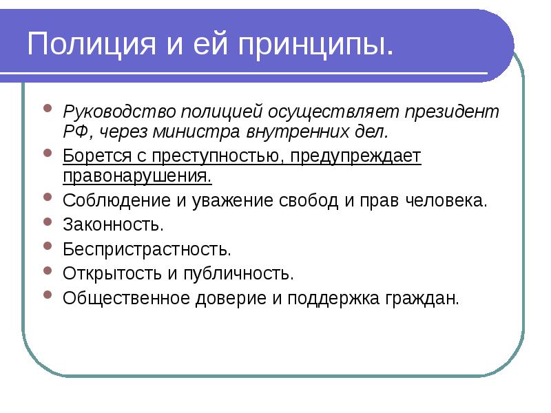 Демократия 7 класс обществознание презентация