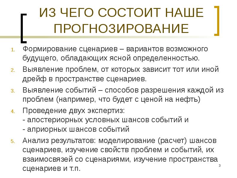обнаружение событий. протоколирование системных событий. обнаружение событий. укажите последовательность наступления событий:. анализ событий.