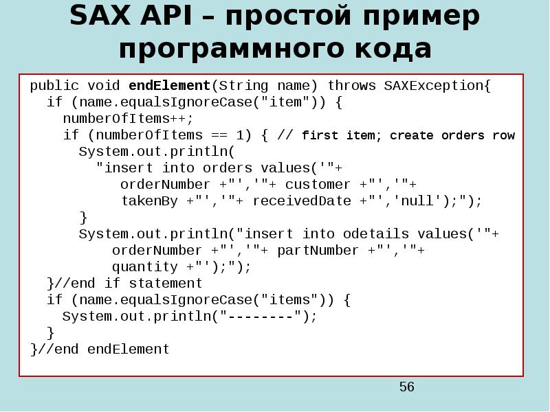 Примеры по математике. Самый простой пример. Простые примеры. Принцип инверсии зависимостей. Простой шаблон сайта html.