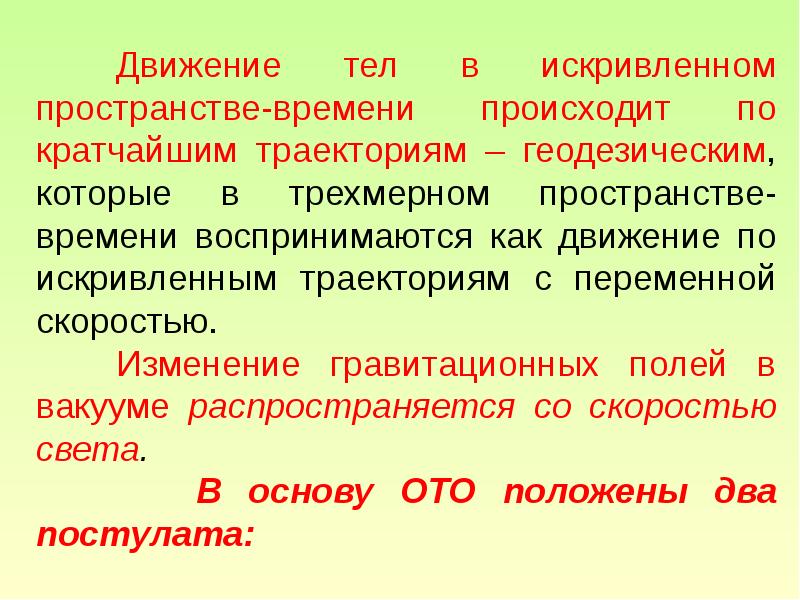 Кратко что происходит