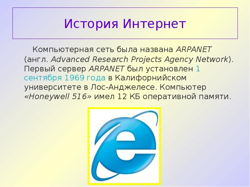 История Как Интернет Магазин Открыла