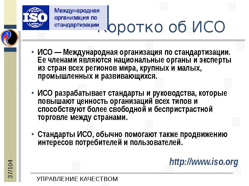 Когда в россии стартовал проект федерального уровня информатизация системы образования исо