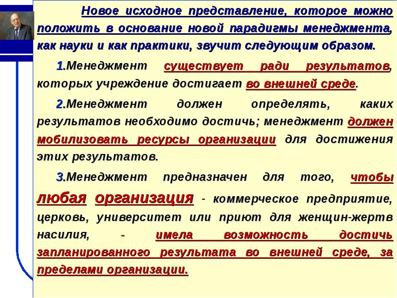 Исходные представления. Процесс трансляции уровень организации.