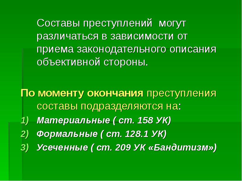 Различаться в зависимости от того. Характер и темперамент различия. Зависимые формы поведения. Химическая зависимость. Различаться в зависимости от того.