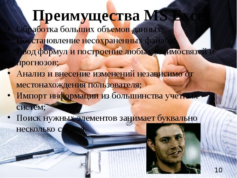 Неумение работать с информацией