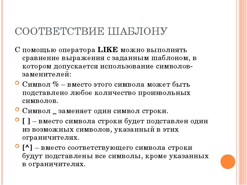 Инструменты для плоскостной разметки слесарное дело. Для чего нужен шаблон. Способы создания документов. С помощью шаблона задают. Способы разметки деталей по шаблону.
