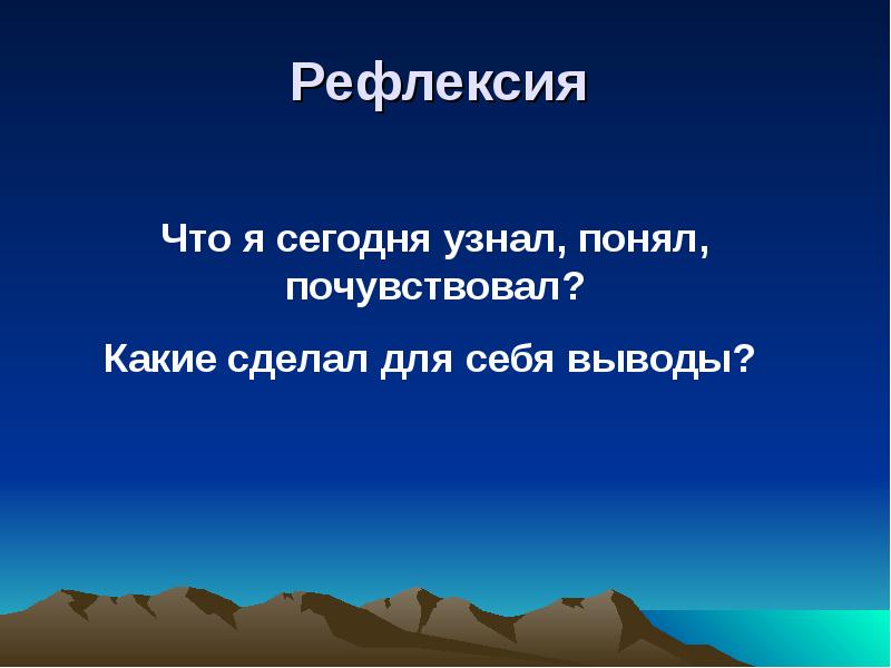 Рельеф красноярского края презентация