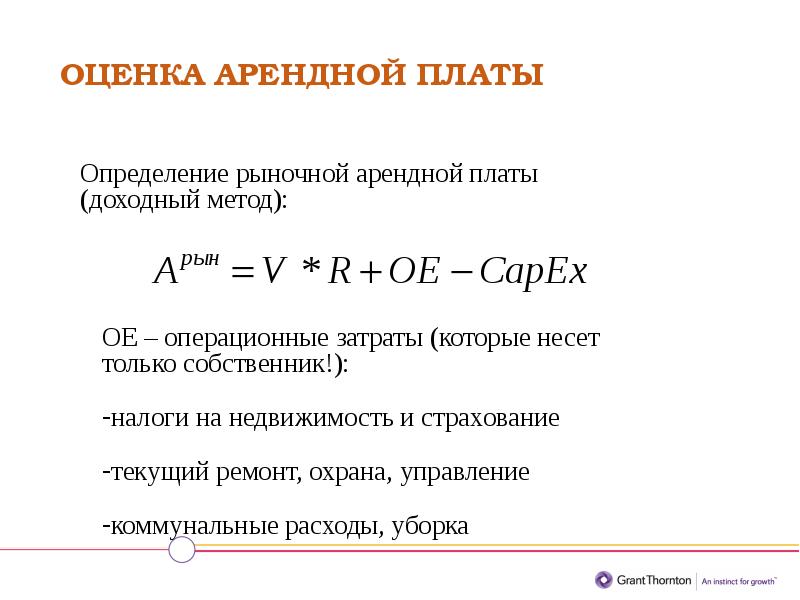 Рекапитализация проектов это