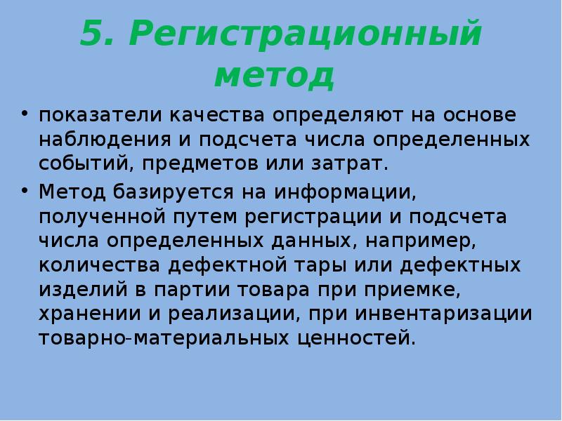 На основании наблюдений. Ощущение в подростковом возрасте. Ощущение в подростковом возрасте особенности. Ощущение и восприятие в подростковом возрасте. Развитие ощущения в подростковом возрасте.