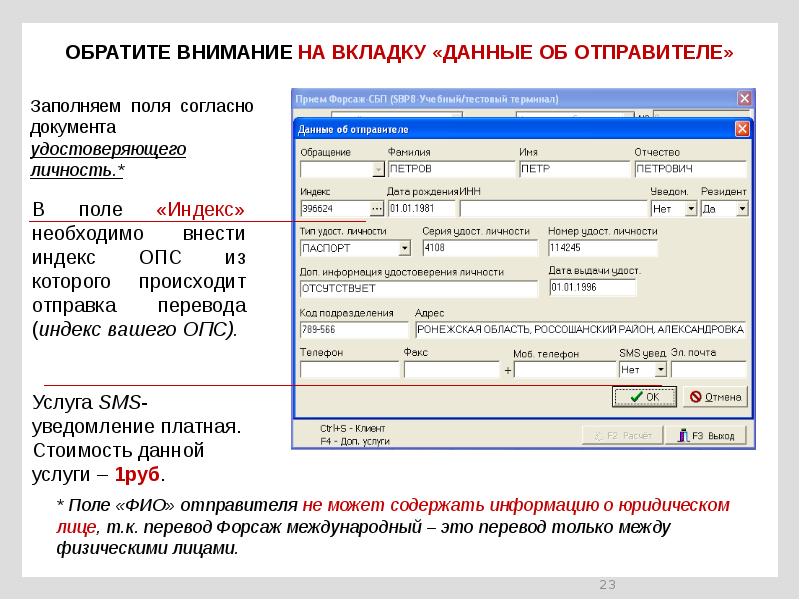 Вкладка данные работа с данными