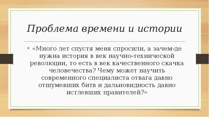 Летят мои кони краткое. Летят Мои кони. Летят Мои кони краткое содержание. Сообщение по рассказу летят Мои кони. План произведения летят Мои кони.