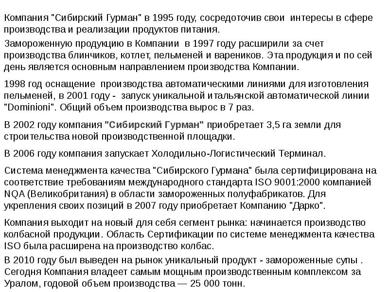 Ук 1998 года