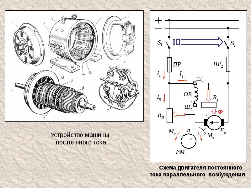 Схема двигателя с параллельным возбуждением