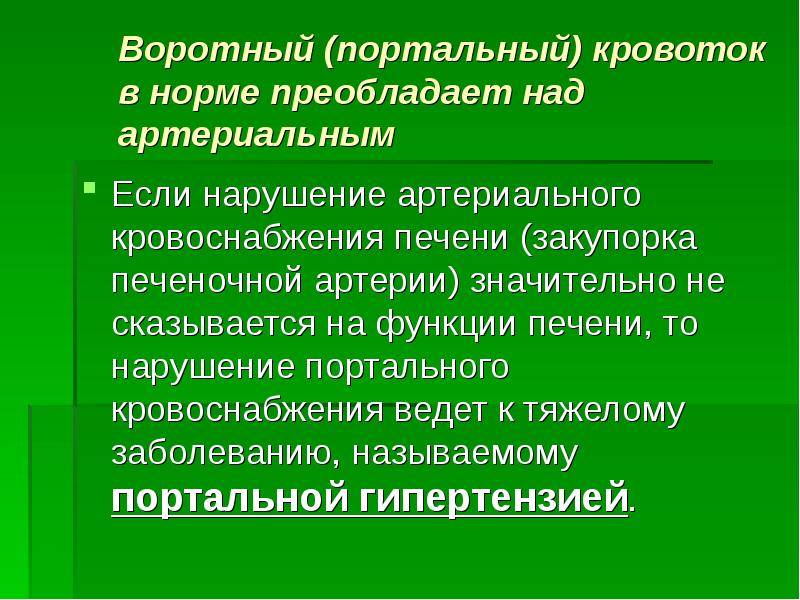 В финансовом праве преобладают нормы