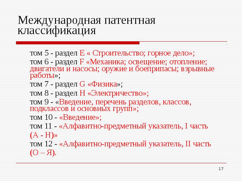 Презентация на английском про изобретение компьютера