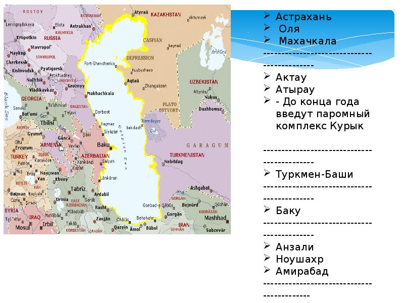 План описания страны иран