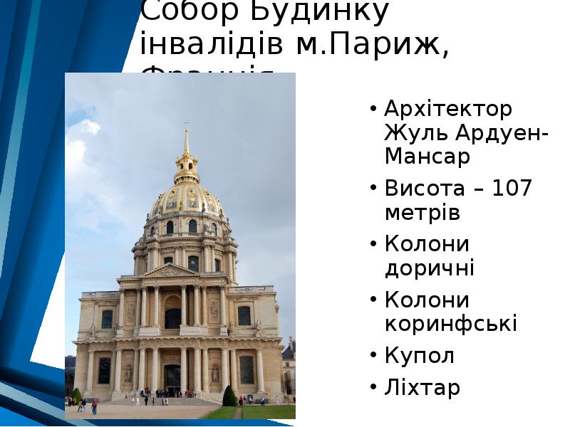 Кому принадлежат данные слова рисунок является высшей точкой и живописи и скульптуры и архитектуры