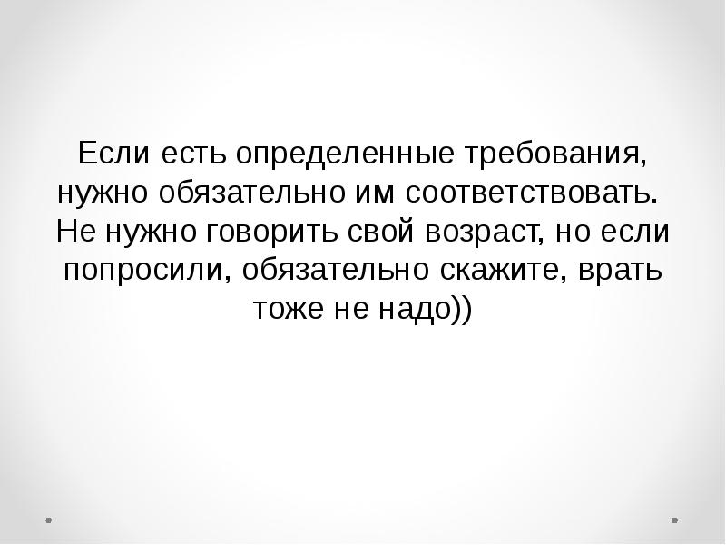 Люди меняются цитаты. Него все же есть определенные. Цитаты про забыть человека. Цитаты о плохих людях и поступках. Е.