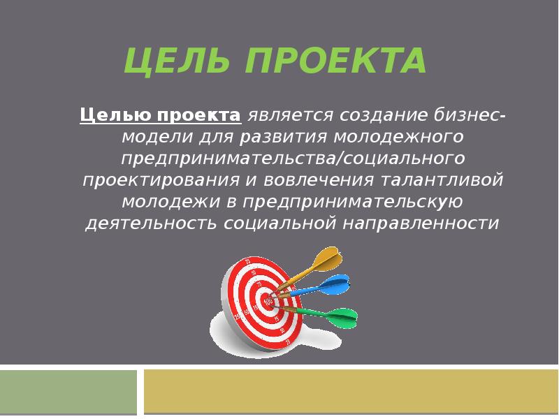 Проект "Анализ и мониторинг эффективности реализации молодежной политики в РК" С