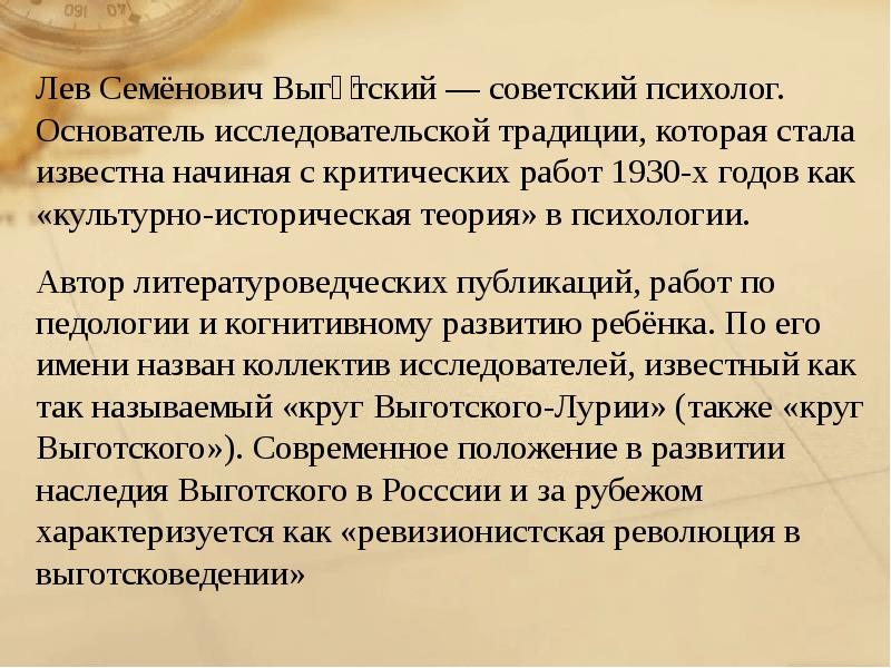 креативность это в педагогике. исследовательская традиция. чайные традиции англии и россии проект. традиции изучения коммуникации. исследовательская традиция.