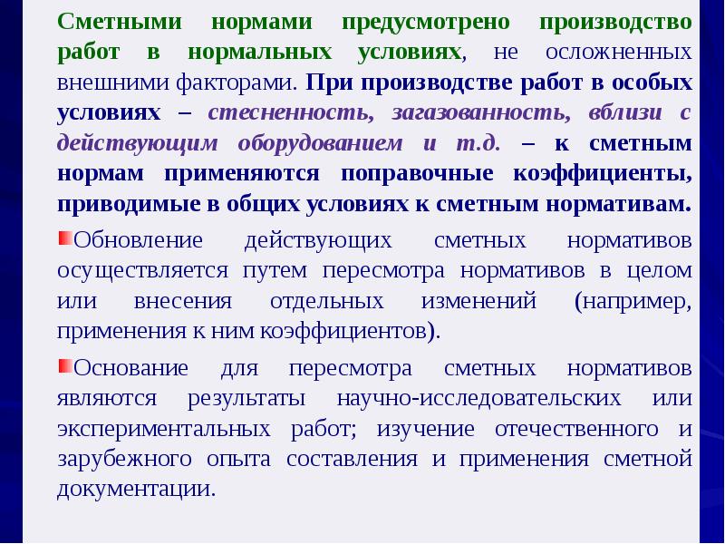 Не предусмотрено проектом