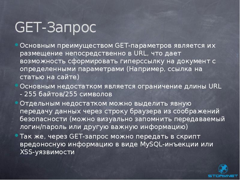 Requests get параметры. Библиотека requests. Get запрос с параметрами. Библиотека requests python. Библиотека requests python.