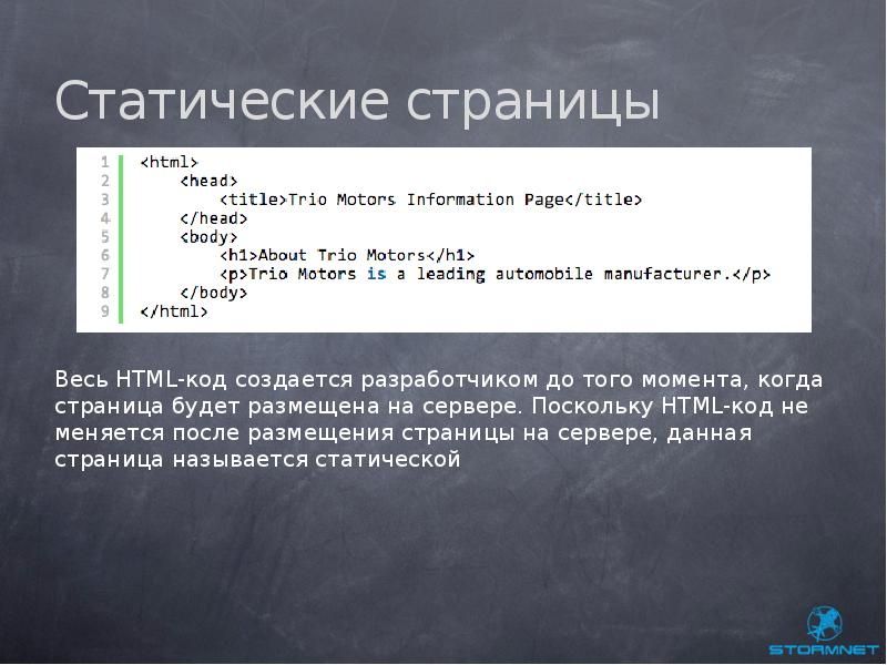 Тестирование веб приложений презентация