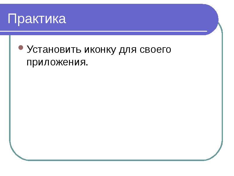 Санкции определение кратко. Санкции это. Санкций элемент. Санкция правовой нормы это. Применение мер административного воздействия.