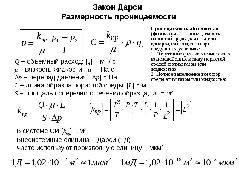 В результате исследования образца неизвестного газа