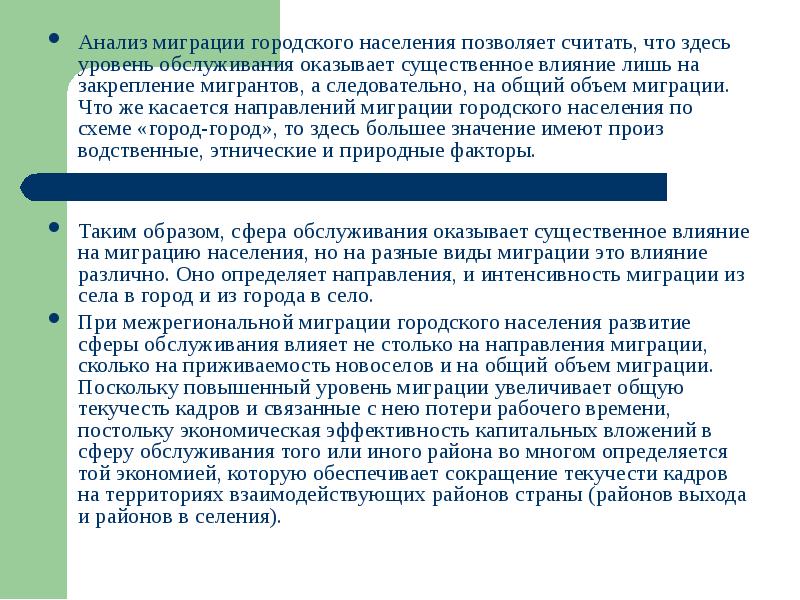 Договоры которые могут оказать существенное влияние на проект это