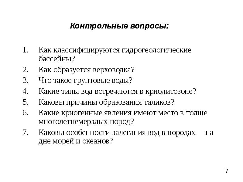 Каковы причины роста сельскохозяйственного производства в 19