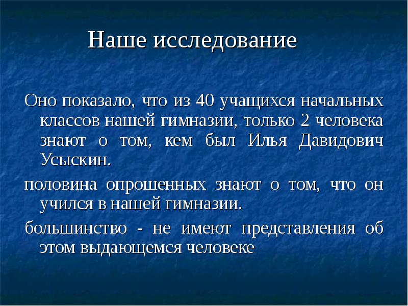 Как исследовать личность. Как исследовать личность