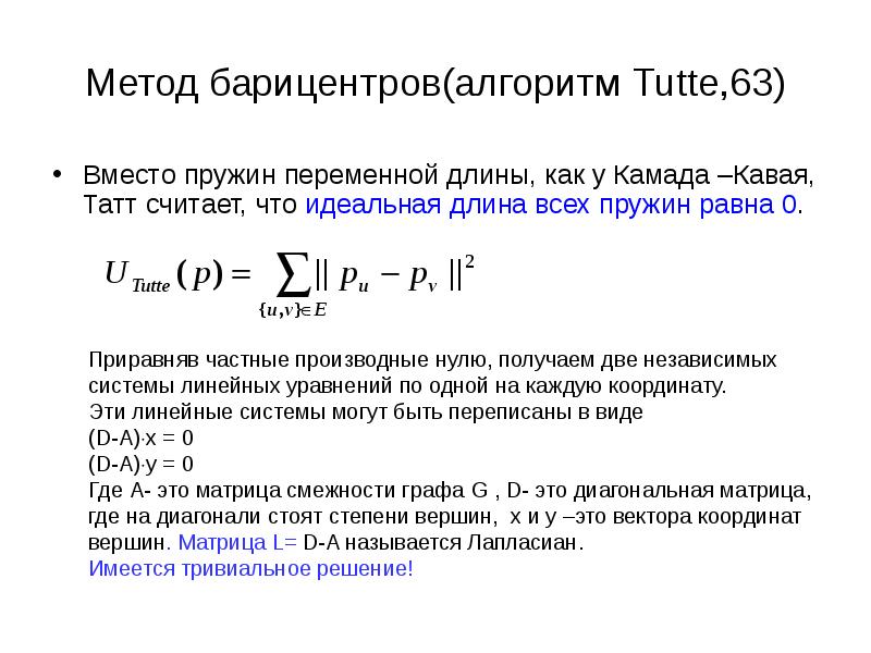 Массив переменной длины. Как определить длину строки в си. Длина переменной c. Алгоритм использует коды переменной длины:. Длина переменной c.