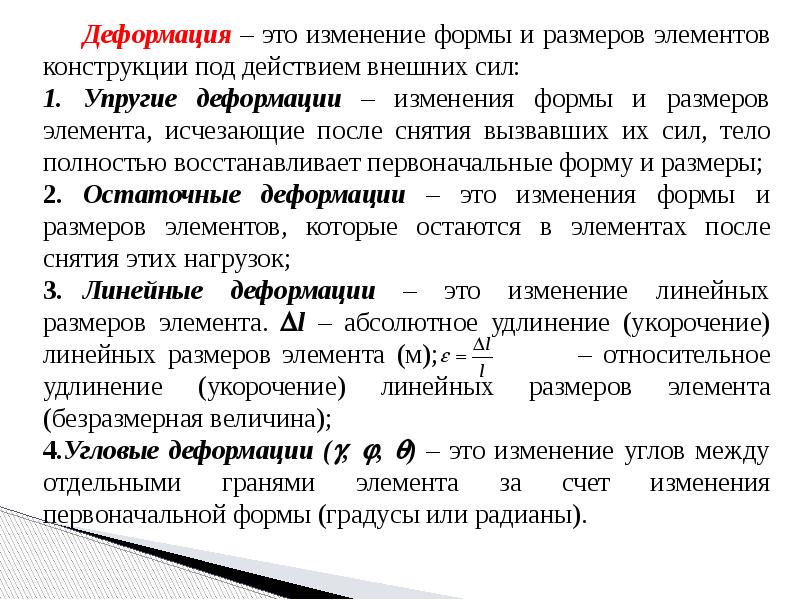 Деформация изображения при изменении размера рисунка один из недостатков ответ тест