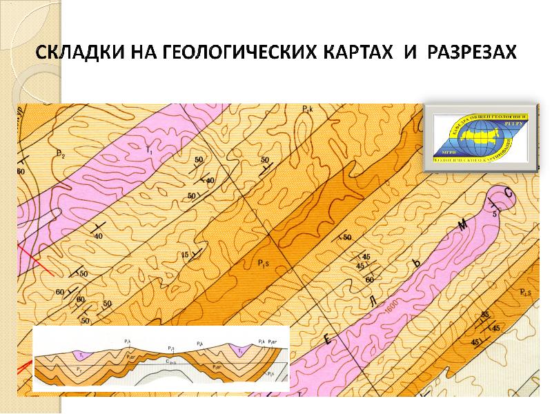 Геологическая карта 2