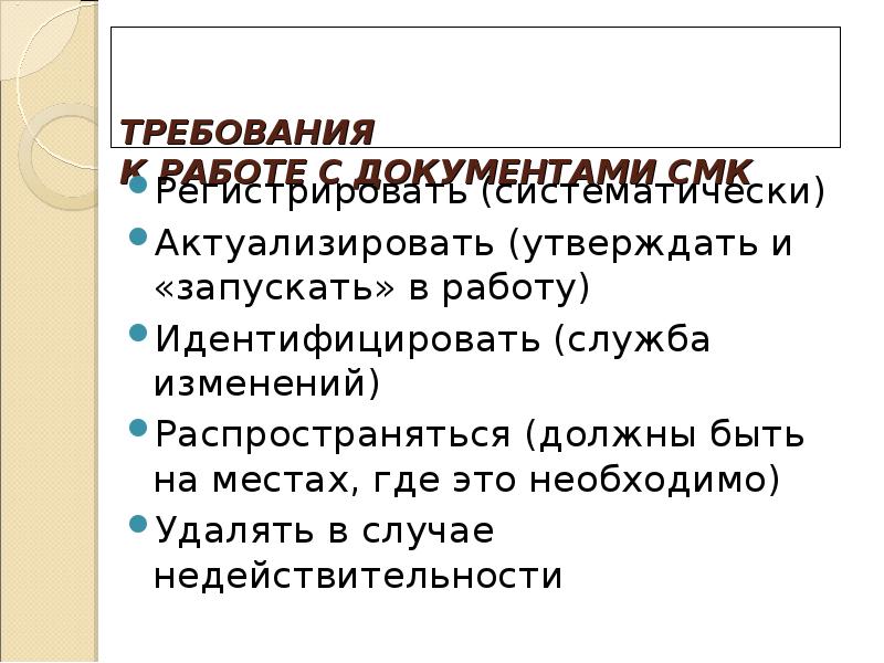 Актуализировать. Патогенез дизурии. Формирование высших психических функций. Дизурические явления. Развитие высших психических функций Выготский.