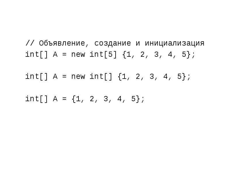 Ввод матрицы в си. Int new с++. Методы класса form c#. Int a 1 2 3. Python 3 code.