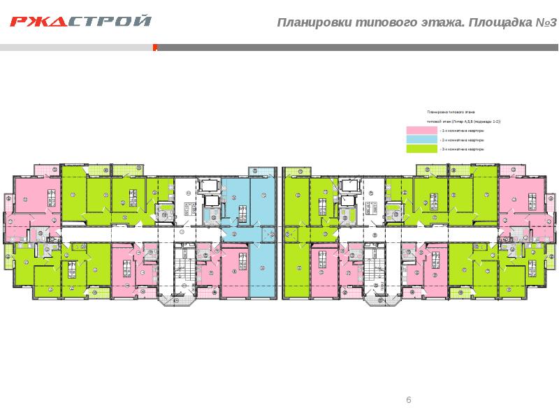 Планировка типового этажа первомайская 11 Многоквартирные жилые дома в г. Сочи. Площадка № 3