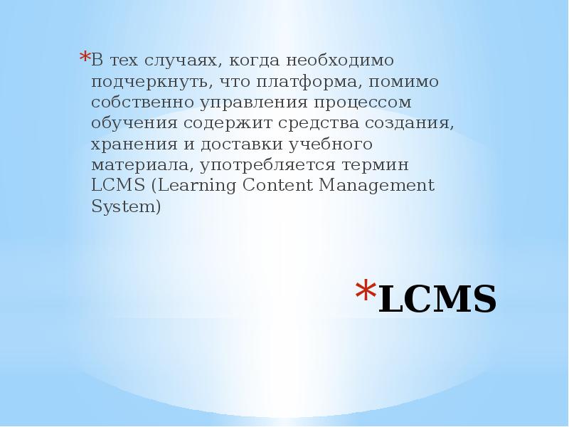 Также необходимо для того чтобы. Также необходимо для того чтобы