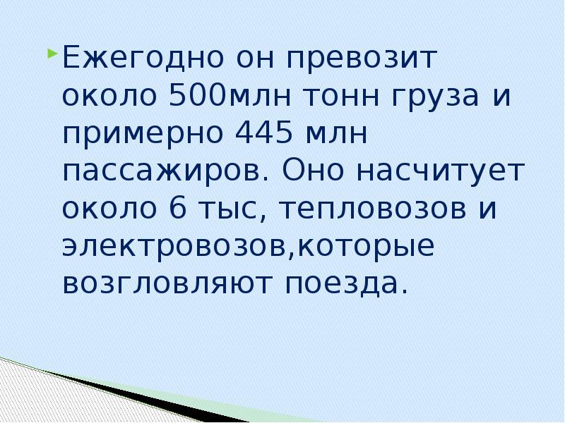 Слово привести или привезти как правильно. Привезла или превезла как. Привозят или превозят.