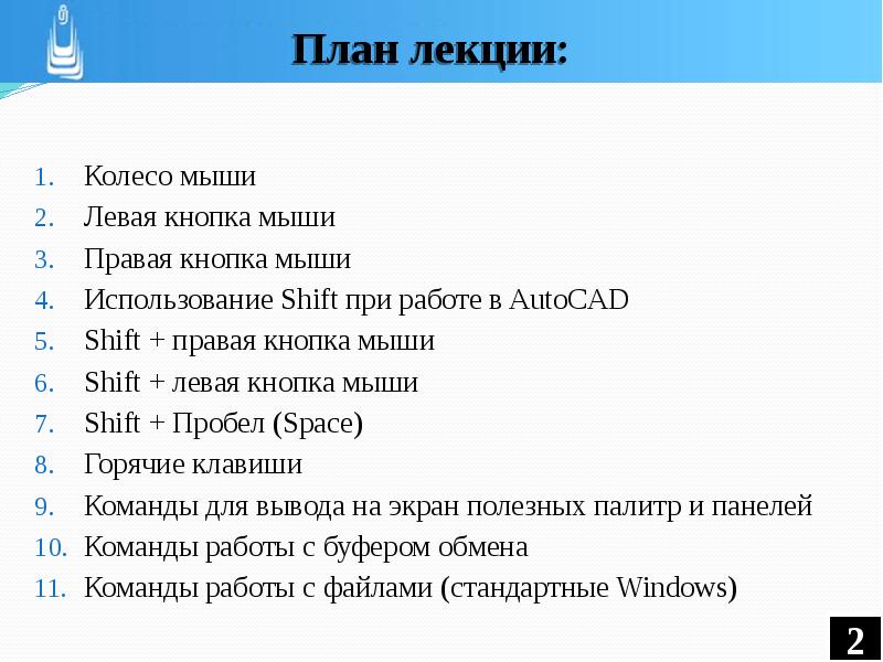 A4tech bloody v8 назначение кнопок. как открыть калькулятор на компьютере. горячие клавиши t-flex. кнопки мыши mouse 4. для чего на мышке сбоку две кнопки.