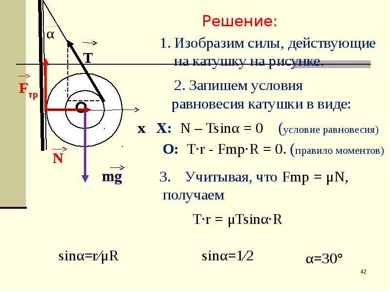 Определите виды равновесия для тел изображенных на рисунке 115