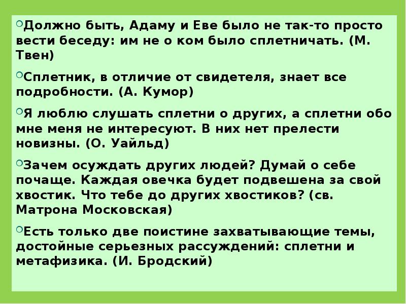 Каждая овечка будет подвешена за свой хвостик